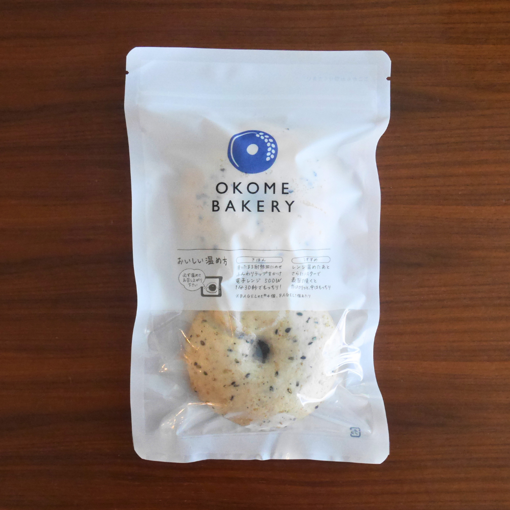 BAGEL エブリシング（2個入）
