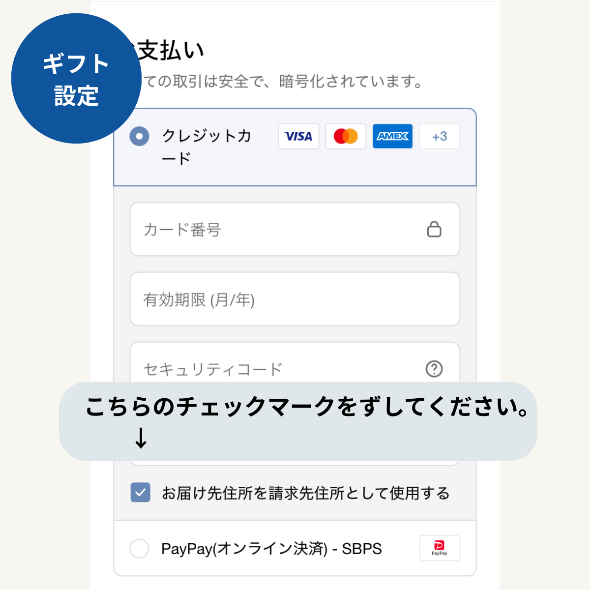 【ギフト】おめでとうBOX