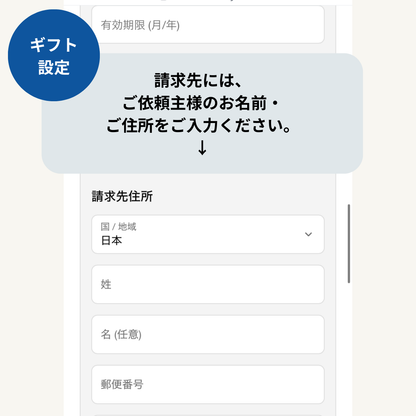 【ギフト】おめでとうBOX